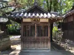 高砂神社の末社