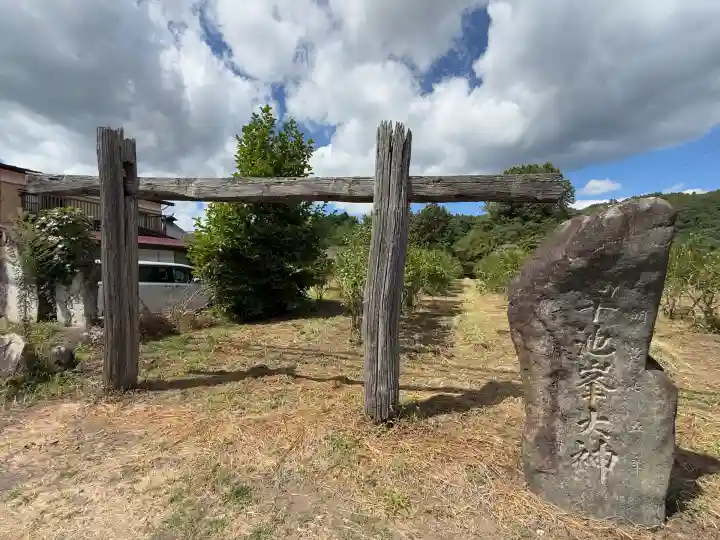 常堅寺(岩手県)