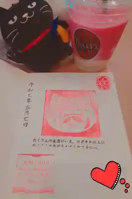 東京羽田 穴守稲荷神社(東京都)