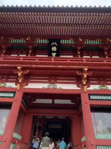 鶴岡八幡宮の山門