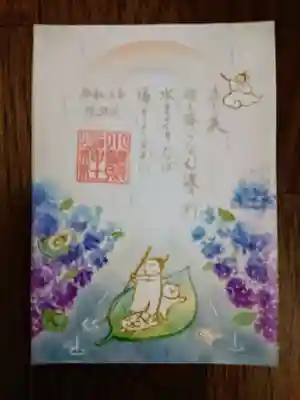 特別御朱印「水無月」
小野篁公の和歌
「泣く涙 雨と降らなむ渡り川 水まさりなば 帰りくるがに」
が記された御朱印。