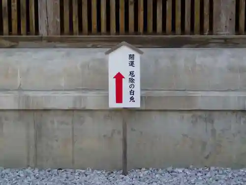 一葉稲荷神社のその他建物