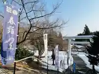 土津神社|こどもと出世の神さまのその他建物