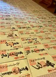 牟禮山観音禅寺(滋賀県)(2024年12月27日(金) 09時20分53秒投稿)