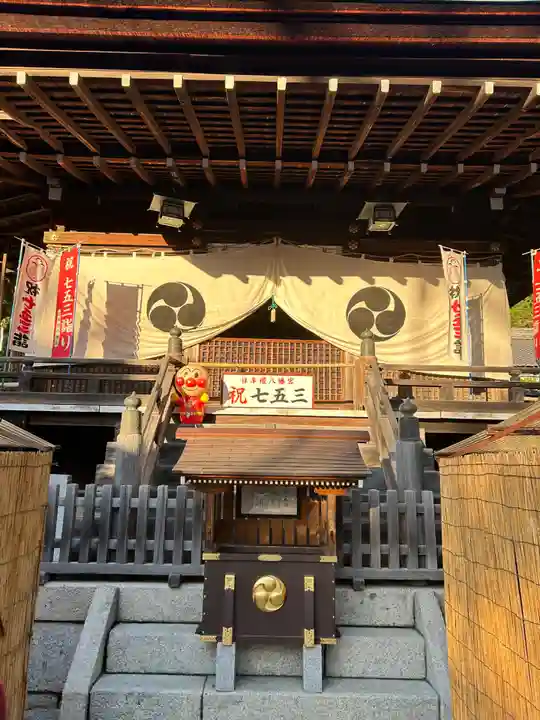 日牟禮八幡宮(滋賀県)