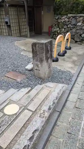 岡林院(京都府)