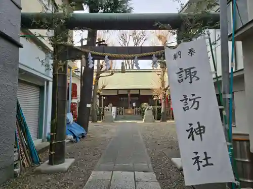 諏訪神社(東京都)