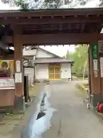 浄土院(栃木県)