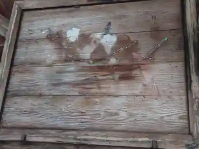 我野神社の芸術