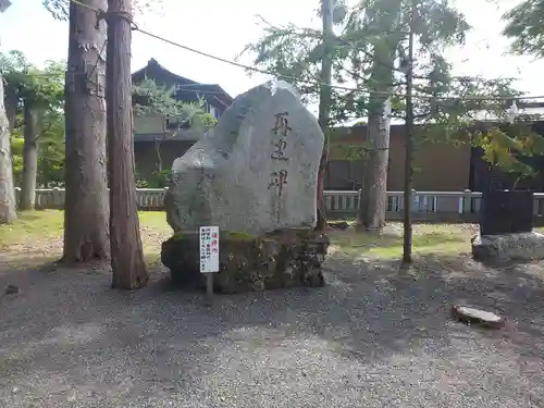 淺間神社（忍野八海）の末社