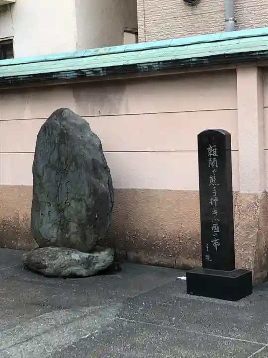 鷲神社のその他建物