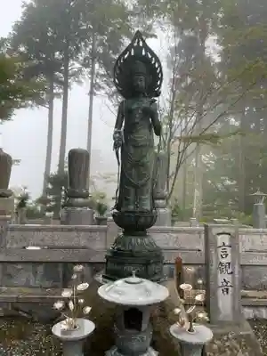 雲辺寺(徳島県)