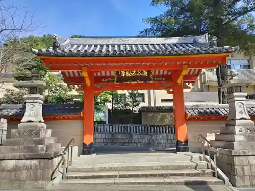 瀧谷不動尊　明王寺の山門