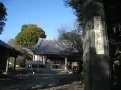 宝福寺(東京都)