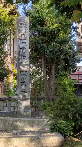 桜山天満宮(京都府)