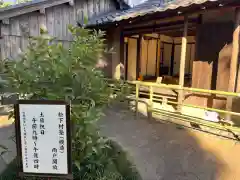 松陰神社の建物その他