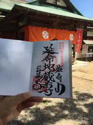 正福寺のその他建物