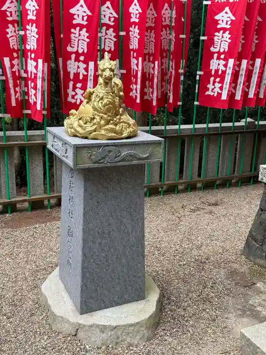 春日大社金龍神社(禁裡殿)の{uncategorized: "未分類", other: "その他", undefined: "問題あり", building: "その他建物", grave: "お墓", sacred_gate: "鳥居", guardian: "狛犬", statue: "像", buddha: "仏像", history: "歴史", nature: "自然", garden: "庭園", animal: "動物", pagoda: "塔", temizu: "手水舎", mountain_gate: "山門・神門", sanctuary: "本殿・本堂", subordinate: "末社・摂社", art: "芸術", scenery: "景色", jizo: "地蔵", ema: "絵馬", goshuin: "御朱印", omikuji: "おみくじ", items: "授与品その他", amulet: "お守り", goshuincho: "御朱印帳", eats: "食事", festival: "お祭り", votive_dance: "神楽", shichigosan: "七五三参", wedding: "結婚式", experience: "体験その他", initially: "初詣", around: "周辺", anti_infection: "感染症対策"}