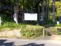 八剱神社 (徳川家康本陣跡) (愛知県)