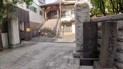 正伝寺のその他建物