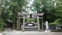 土佐神社(高知県)