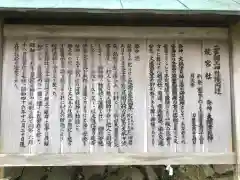 龍宮社(三重県)