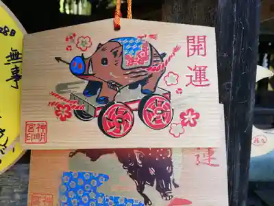 阿佐ヶ谷神明宮の絵馬