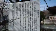 厳島神社の歴史