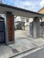 霊山寺の山門・神門