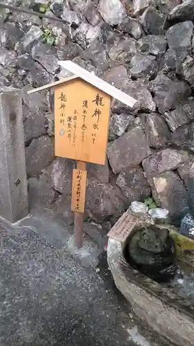 正法寺の手水舎