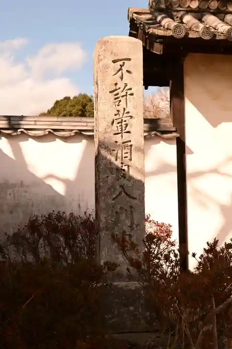 備中國分寺(岡山県)