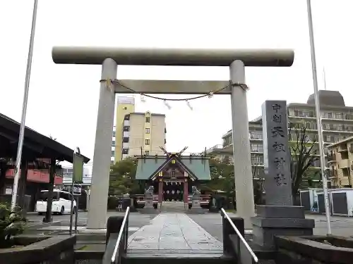 中割天祖神社の鳥居