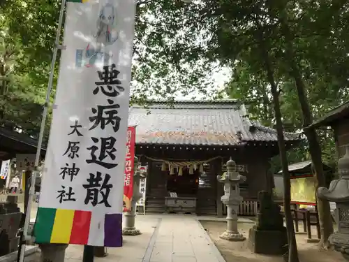 大宮・大原神社の本殿・本堂