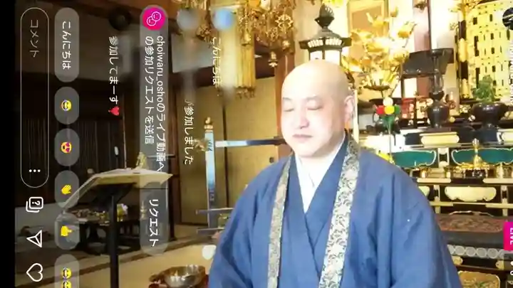 宝泉寺の体験その他