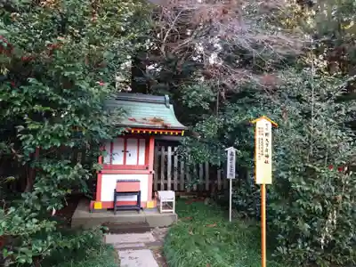 香取神宮(千葉県)