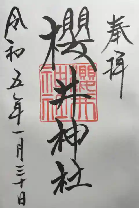 めちゃくちゃパワーを感じられた神社⛩