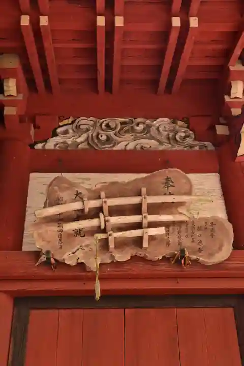 聖神社(埼玉県)