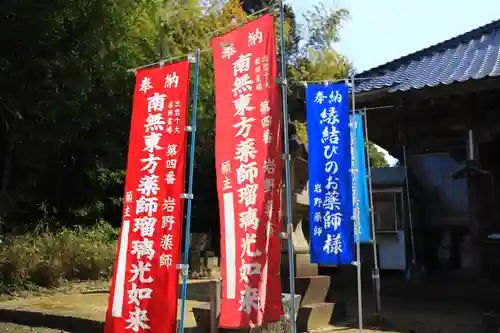 大光寺のその他建物