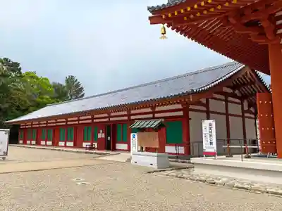 薬師寺のその他建物