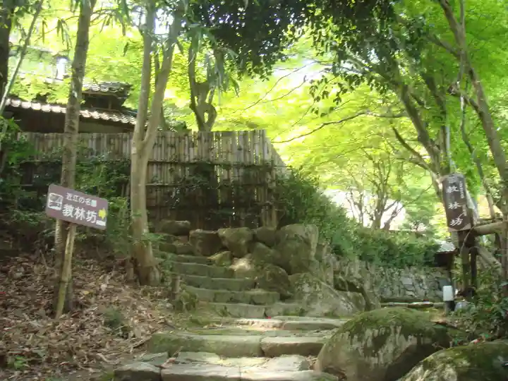 教林坊のその他建物