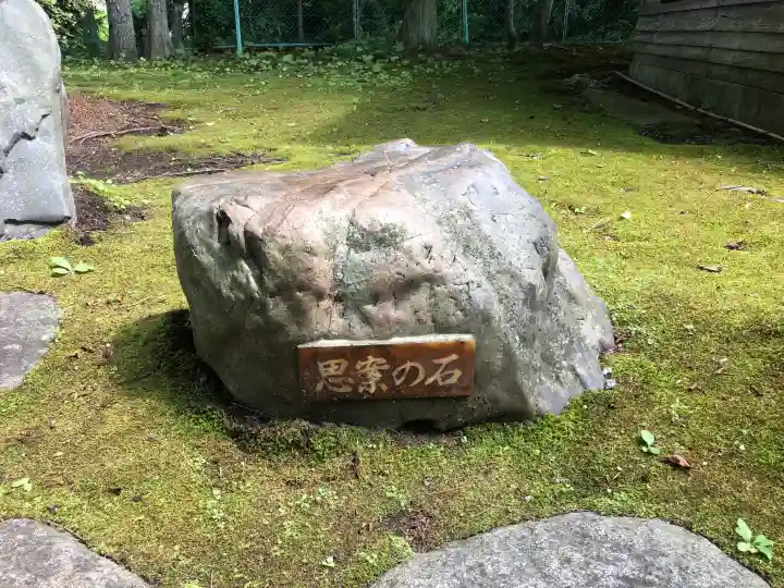 三戸大神宮(青森県)