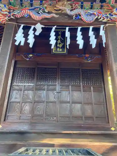 三峯神社(埼玉県)