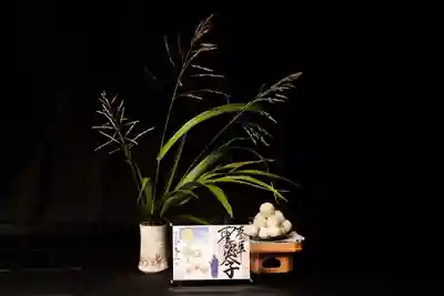 伊勢の国 四天王寺のその他建物