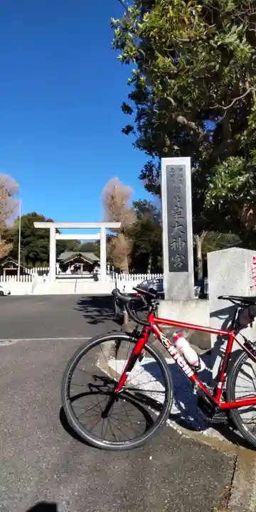 皇大神宮(烏森神社)(神奈川県)