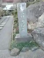 荘厳寺(神奈川県)