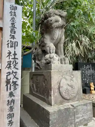 戸越八幡神社の狛犬