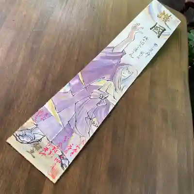 鳳仙寺(栃木県)