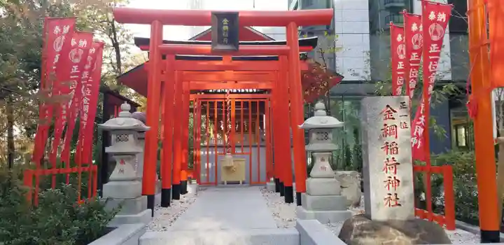 金綱稲荷神社の鳥居