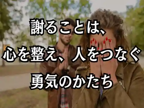 木舟山　順教寺(広島県)