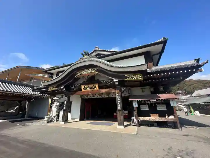 瑜伽山蓮台寺(岡山県)